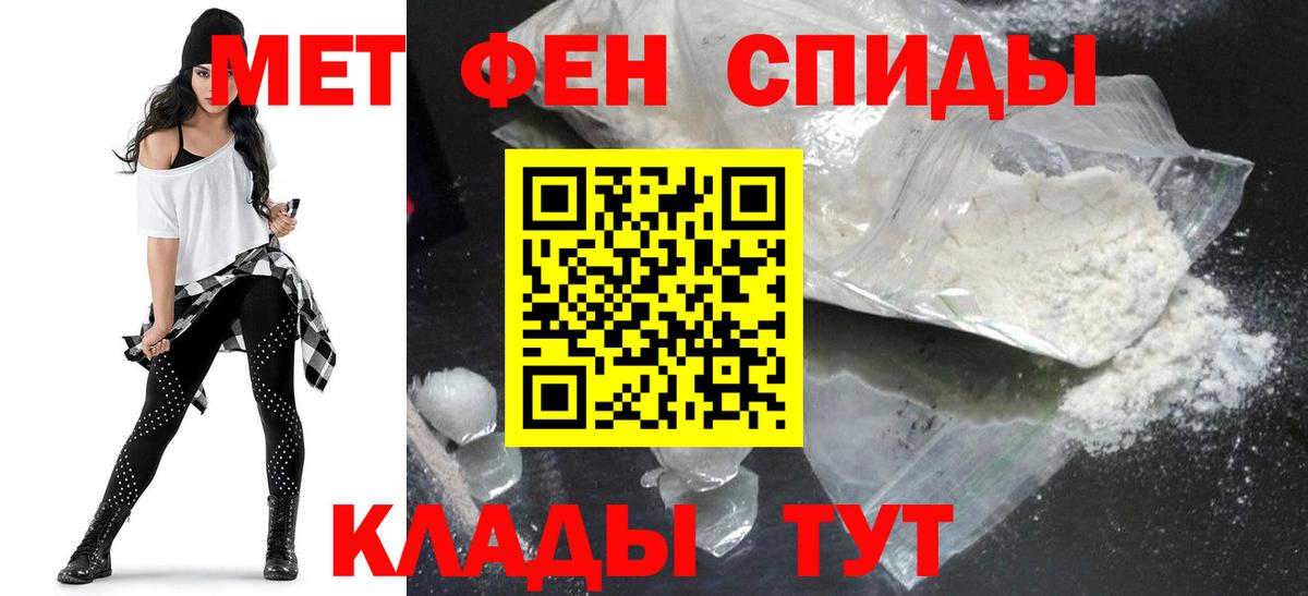 АМФЕТАМИН Розовый Раменское