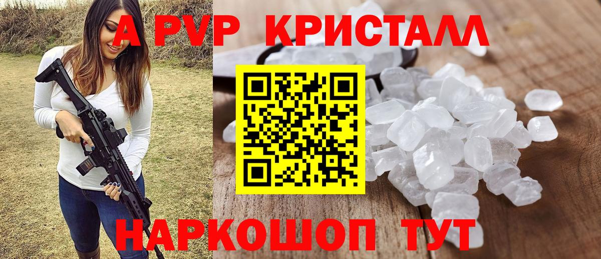 APVP мука Раменское
