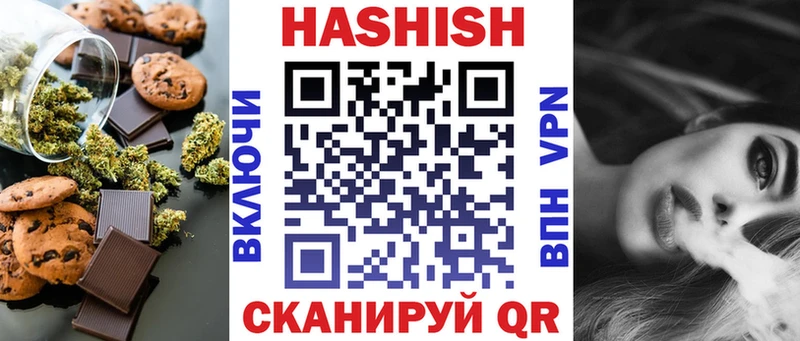 магазин продажи   Раменское  Печенье с ТГК конопля 