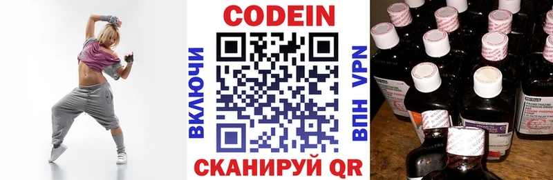 где купить наркоту  дарк нет клад  Codein напиток Lean (лин)  Раменское 