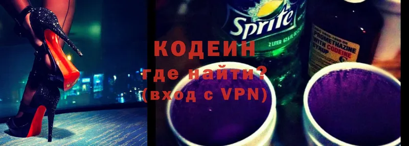 что такое   Раменское  Codein Purple Drank 