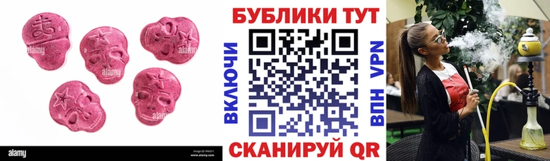 ЭКСТАЗИ 300 mg  сколько стоит  Раменское 