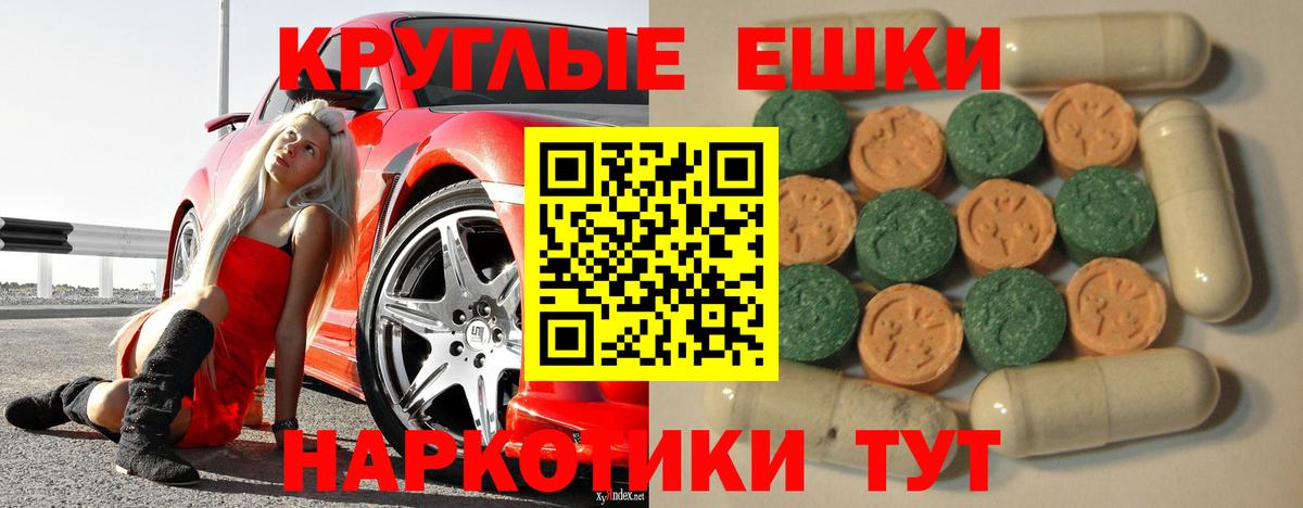 Экстази Cube Раменское
