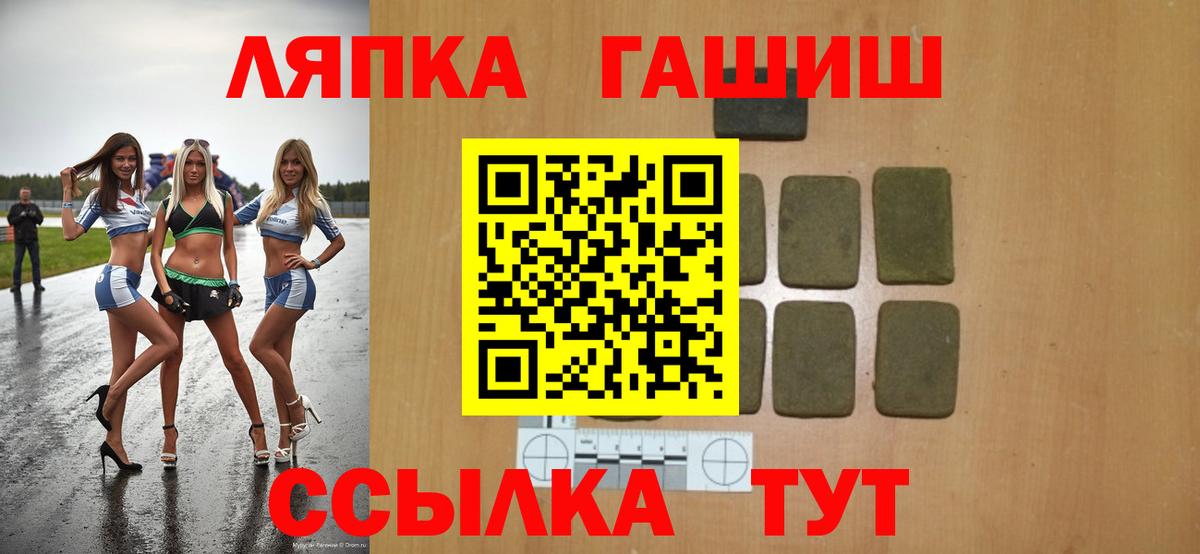ГАШ индика сатива Раменское