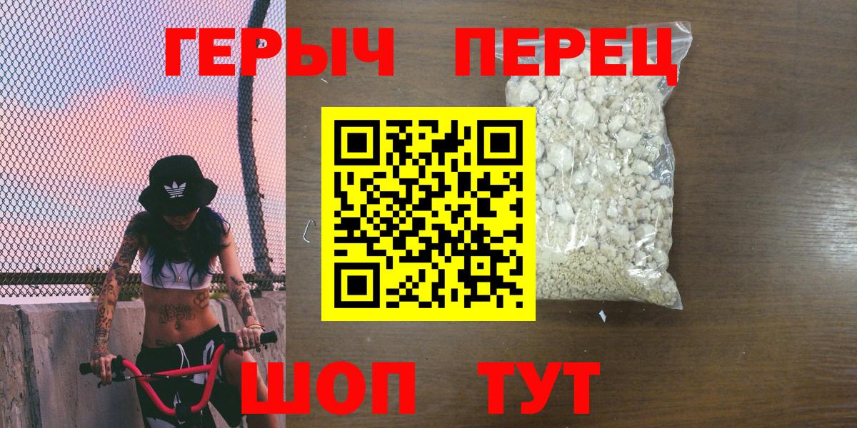 Меф  АМФЕТАМИН кристаллы  Alpha PVP СК кристаллы  Гашиш  Вход с VPN  Гашиш  Каннабис  МЕФ   Лсд 25  Раменское  ЭКСТАЗИ  COCAIN 