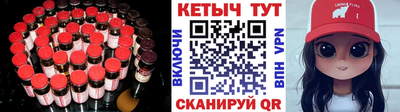 где найти   Раменское  ОМГ ОМГ ссылки  Кетамин ketamine 
