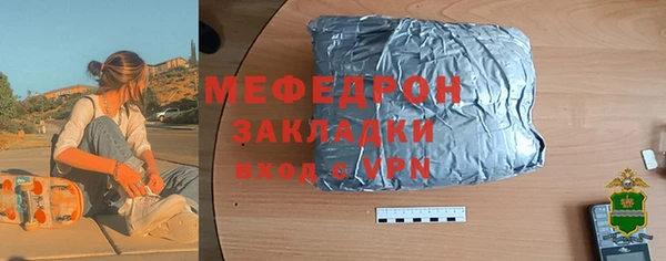 скорость Нязепетровск