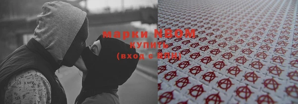 кокаин премиум Няндома