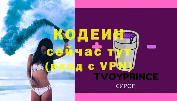 кокаин премиум Няндома