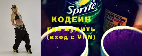 кокаин премиум Няндома