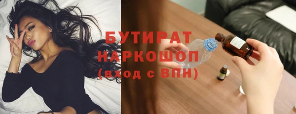 скорость Нязепетровск