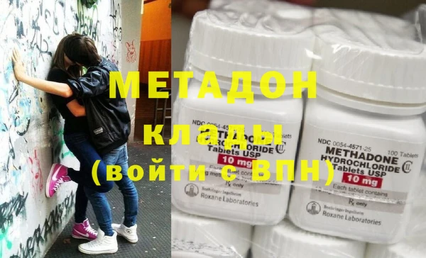 кокаин премиум Няндома