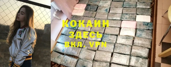 кокаин премиум Няндома
