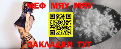 кокаин премиум Бийск