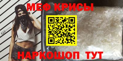 соль ск Берёзовский