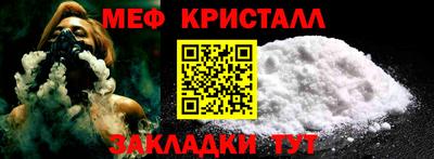 соль ск Берёзовский