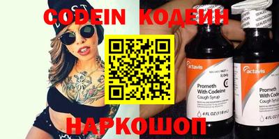 mix Беслан