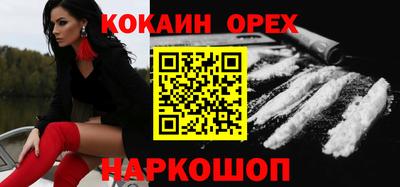соль ск Берёзовский