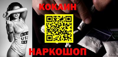 соль ск Берёзовский