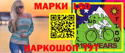 кокаин премиум Бийск