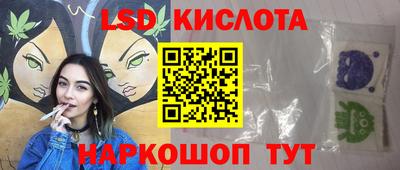 кокаин премиум Бийск