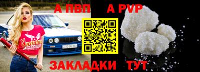 кокаин премиум Бийск