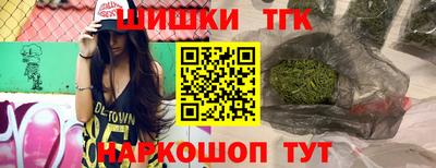 кокаин премиум Бийск