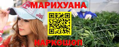 кокаин премиум Бийск
