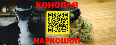 кокаин премиум Бийск