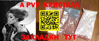 соль ск Берёзовский