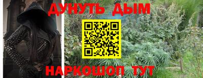 кокаин премиум Бийск