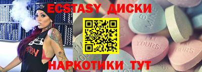 соль ск Берёзовский