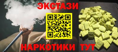 кокаин премиум Бийск