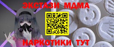 кокаин премиум Бийск
