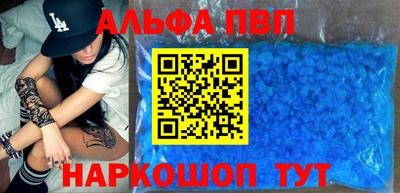 кокаин премиум Бийск