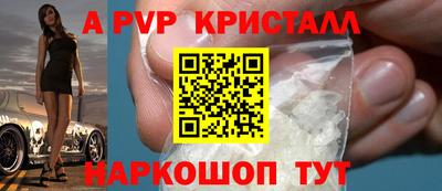 соль ск Берёзовский