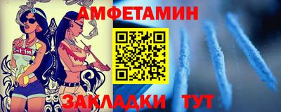 соль ск Берёзовский