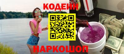 кокаин премиум Бийск