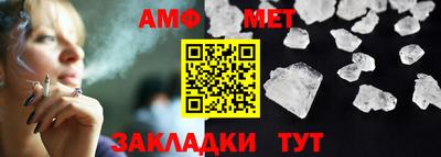 кокаин премиум Бийск