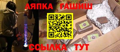 кокаин премиум Бийск