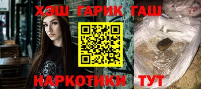 соль ск Берёзовский
