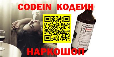 mix Беслан