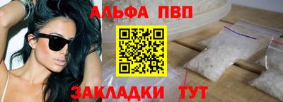 кокаин премиум Бийск