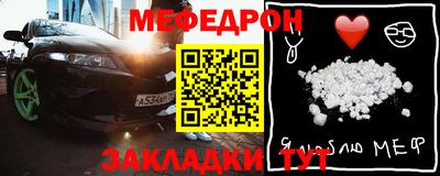 соль ск Берёзовский