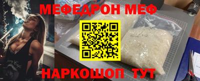 mix Беслан