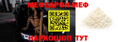 кокаин премиум Бийск