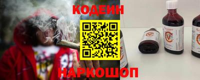 кокаин премиум Бийск