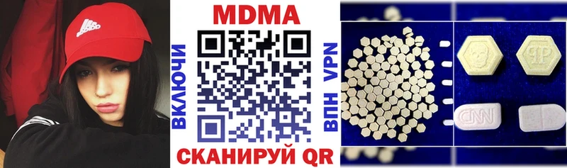 MDMA Molly  Раменское 