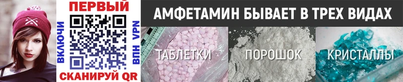 МЕТАМФЕТАМИН пудра Раменское