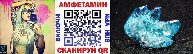 Первитин Methamphetamine  купить   Раменское 